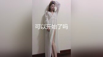 【新片速遞】KTV下药迷翻单位的熟女同事 带回出租屋各种姿势玩她的骚B