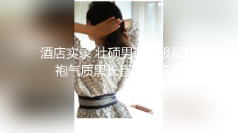 超萌卡哇伊洛丽塔小可爱『吟吟娘』 一线天馒头穴肉鲍肥嫩极品甚是诱人，青春的肉体让人着迷，超反差小骚货 1