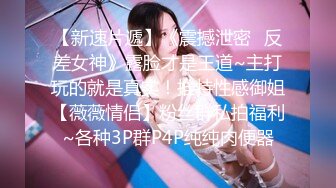 非主流一对妖妖浴缸里洗澡掰开屁股坐毒龙震动棒随着粘液插进屁眼后各自姿势在操