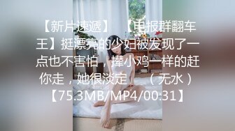 【新片速遞 】 ✿网黄NO.1✿ 最新火爆香港网红美少女▌HongKongDoll▌新作系列《情侣游戏2》玩弄肉体 情趣开档性爱狂射鲜鲍[2.53G/MP4/58:58]