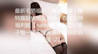 ❤️清新纯欲少女❤️双马尾小可爱被大屌疯狂抽插，超极品白嫩身材 筷子般的美腿 小屁股紧实又翘挺 活力四射！