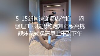 私房最新流出❤️四川某医院[肾内科]医护女性被拍了个遍，生活照工作照验证非常真实