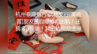 白絲吊帶美少婦足交深喉打飛機，硬了女上位無套啪啪做愛後入打樁