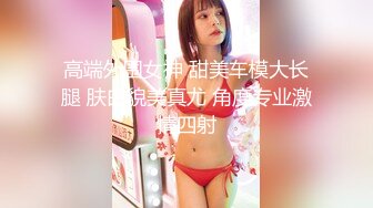 湖北女大学生 时颜 打炮福利泄密