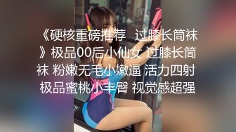 扣扣传媒  撸管必看极品尤物兔女郎情趣诱惑