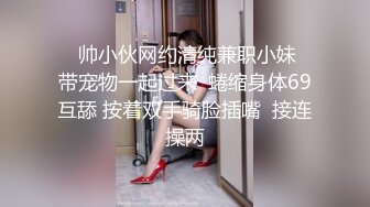 极品尤物【苏苏很开心】颜值女神跟炮友调教啪啪，人气爆棚，一晚9154人民币收入