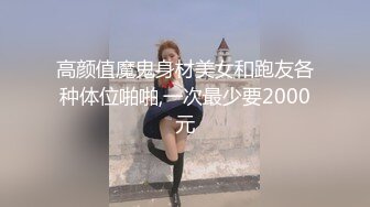 【女神爱肉棒性爱肉便器】双马尾萝莉『芽芽不乖』十一月最新性爱私拍 白虎JK制服萝莉花式做爱 (4)