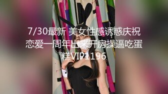 暹羅S級美腿巨乳淫娃｜NewYearST6｜天台扣穴手淫站立抽插 約洋粉白日宣淫舔擼大雞巴全自動騎乘榨精等 720p