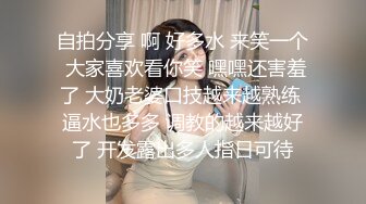 老婆与妹夫通话被操，小姨子不在家勾引妹夫