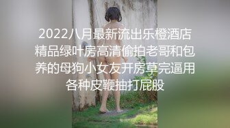 ✿乖巧萝莉萌妹✿白嫩小可爱〖皮蛋酱〗淫荡又可爱的小兔子，白丝+二次元风娇小可爱妹子小闷骚型，嗲声嗲气上