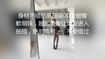 欧美大妞挑战极品舌功，第一视角超近景口交卖力吃屌女上位销魂玩弄后入打桩