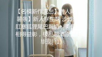 御姐女神『狐不妖』清纯小师妹的特殊授课 小母狗喜欢嘛哥哥