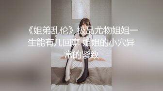 STP32923 皇家华人 RAS0326 逆调教主人NTR 螯虾的性爱复仇 乐奈子 VIP0600