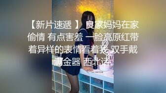 又一气质女神下海亲我一ko肤白貌美细腰翘臀 掰B特写，中指扣穴：‘啊啊啊，哥哥进来进来’，3V大秀！ (2)