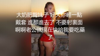   即将毕业猥琐眼镜哥把班里的混血女神骗到宿舍春药迷干妹子浑身欲火身不由己的不停呻吟