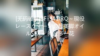 《台湾情侣泄密》极品反差女孩分手后啪啪视频被渣男曝光