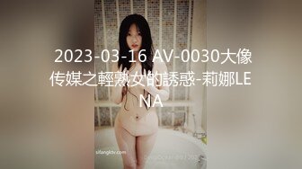 【新片速遞 】麻豆传媒 MPG0039 处男约炮瀑乳女老师【水印】