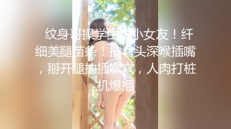 【今日推荐】推特博主〖蔷薇〗极品反差婊推文性爱私拍流出 户外露出啪啪 美乳丰臀 高清私拍639P 高清720P版