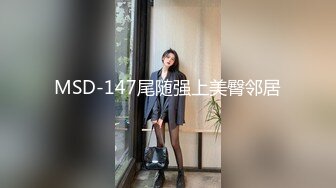  会所新来的小妹 又萌又害羞 大奶子晃的稀里哗啦 真是值了