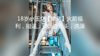 ✨泰国二次元模特福利姬「Armone Sugar」OF私拍 混血颜值浑元巨乳骚货【第四弹】(22v)