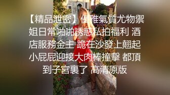 【大屁股猪猪】极品学生妹，完美的让人赞叹，被男同学狂草，真让人心痛每次无套 (4)