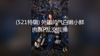 【尤物气质白领✿女神流出】极品黑丝高跟鞋OL性感制服，满足一切幻想，美女白领下班后被老板留下在公司啪啪 顶级反差