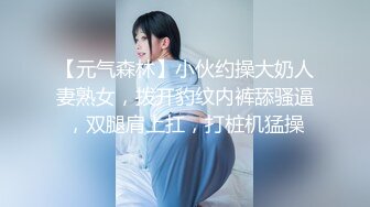 后入模特女友