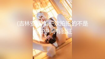 极品嫩穴搭配巨屌 视觉盛宴❤️白富美模特女神被大屌撑满润滑湿暖蜜穴 美妙后入Q弹蜜桃臀，气质高挑身材超美