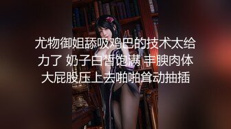 【PANS重磅】人气女神模特【李沫】最新直播回放 透点穴