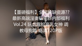 【李寻欢呀】约操性感黑丝骚空姐激情啪啪