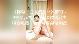 STP16283 最新流出P站红人华裔辣妹李彩斐COS西木野真姫与大肉棒洋小伙生猛肉战