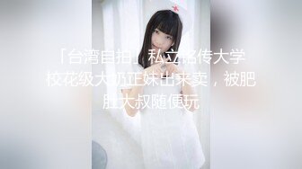 《女神嫩妹足交控必备》最新电报群福利~珠海美腿玉足小姐姐推特网红LISA私拍完结~龟责榨精裸足丝袜推油精射 (8)