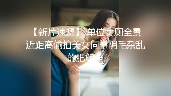 STP30941 9分颜值极品美女！全身粉嫩外表甜美！单腿丝袜掰穴，翘起屁股特写，娇喘呻吟喊爸爸 VIP0600