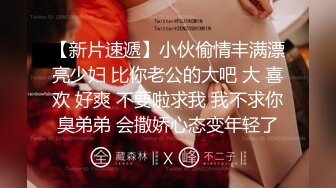 【新片速遞】  巨乳轻熟女 啊啊你好厉害 身材丰满 撅着大屁屁狂吃鸡 被小哥多姿势操的娇喘连连 近距离捂腰后入 奶子哗哗 