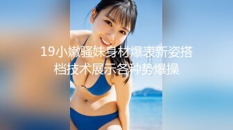 9总全国探花约了个丰满长发妹子TP啪啪，口交舔弄大力猛操后入抽插非常诱人