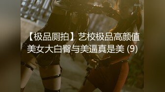 《极品CP?魔手?外购》正版2K价值千元某工厂职工女厕所全景正点位置偸拍各种美女小姐姐方便~看脸看双洞超多诱人大屁股