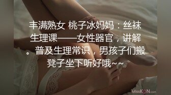 STP31111 第二位港产女优22岁混血辣模 Alice Wong 飞台湾拍AV出道激战片