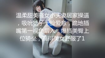  开档黑丝大奶子风骚人妻伺候蒙面大哥激情啪啪啪，多体位爆草抽插，床边交深喉玩弄大骚奶子