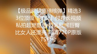 2024摄像头偷拍 晚上下班前秘书被领导叫到办公室干一炮才让她回家