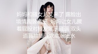   瘦猴先生探花约操丰满良家妹子，扭扭捏捏还不愿意，操起了叫的骚，大肥臀撞击抖动