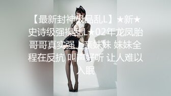 【新速片遞】  Onlyfans无数网友追捧的极品乳神namprikk福利珍藏 雪白饱满硕大如哈密瓜奶两只手都抓不住[1.87G/MP4/43:41]