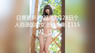 12/1最新 现金支付外围骚女开档丝袜舔逼吃大屌主动骑乘位VIP1196