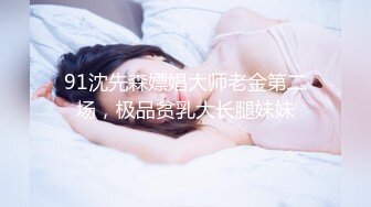 探花眼镜纹身男酒店约了个 高颜值妹子啪啪性感情趣睡衣按摩啪啪口爆吞精