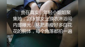 水宜方Spa养生会所爆艹极品白皙美少妇 挺翘嫩乳下体变得泥泞不堪 粗大肉棍狠狠冲击那淫叫声简直要命