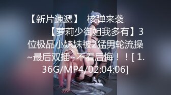 12/27最新 甜美白嫩美乳女老师体验性爱高手大只哥调教VIP1196