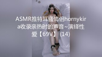 【自整理】Pornhub博主RopeBunnyCouple  红发女郎的调教 SM 享受被肛交的快乐  最新高清视频合集【NV】 (10)