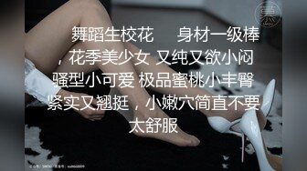 【一脸呆萌今日刚播女神】大红唇白嫩美乳，无毛骚穴更是诱人，水晶假屌深插，翘起双腿看得清楚，进进出出快速抽插