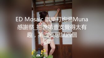 一字马清纯女孩，‘一会儿你姐姐过来吗’，嗯，过来干什么，‘过来让主人玩’，先射一发精液进妹妹嘴里！