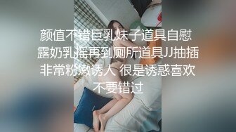 后入爆操那个妹子，口交篇