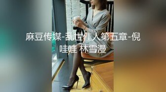 最新火爆P站网红女神『AsamiSusu苏苏』堕落性爱作品-圣诞蕾姆女神 口交各种姿势做爱 圣诞礼物 高清1080P版